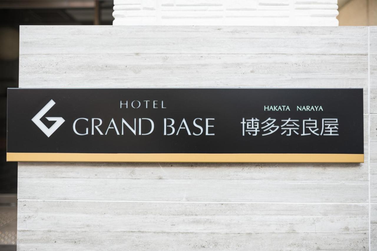 Grand Base Hakata Naraya Hotel Fukuoka  Exterior photo